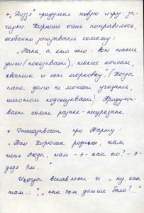 https://www.pupok.eu/wp-content/uploads/2016/04/kr100-203x300.jpg
