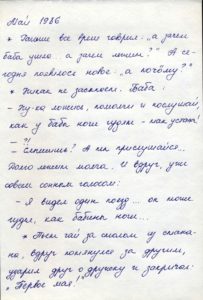 https://www.pupok.eu/wp-content/uploads/2016/04/kr103-203x300.jpg