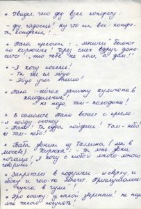 https://www.pupok.eu/wp-content/uploads/2016/04/kr112-203x300.jpg