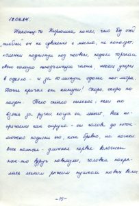 https://www.pupok.eu/wp-content/uploads/2016/04/kr13-203x300.jpg