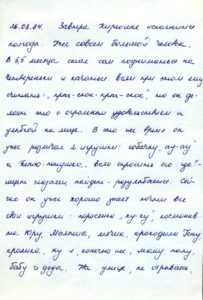 https://www.pupok.eu/wp-content/uploads/2016/04/kr19-203x300.jpg