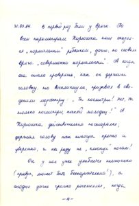 https://www.pupok.eu/wp-content/uploads/2016/04/kr2-203x300.jpg