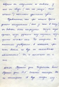 https://www.pupok.eu/wp-content/uploads/2016/04/kr26-203x300.jpg