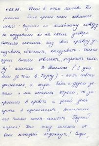 https://www.pupok.eu/wp-content/uploads/2016/04/kr61-203x300.jpg