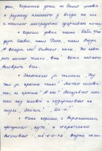 https://www.pupok.eu/wp-content/uploads/2016/04/kr72-203x300.jpg
