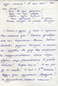 https://www.pupok.eu/wp-content/uploads/2016/04/kr97-203x300.jpg