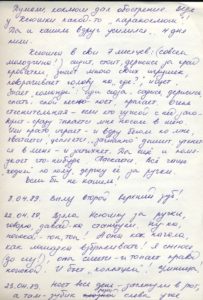 https://www.pupok.eu/wp-content/uploads/2016/04/ks16-203x300.jpg