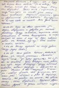 https://www.pupok.eu/wp-content/uploads/2016/04/ks18-203x300.jpg