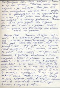 https://www.pupok.eu/wp-content/uploads/2016/04/ks24-203x300.jpg